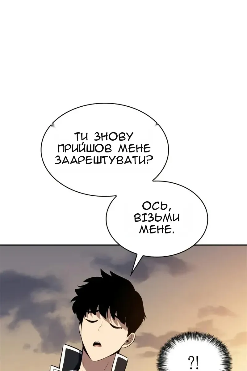 Сторінка 133