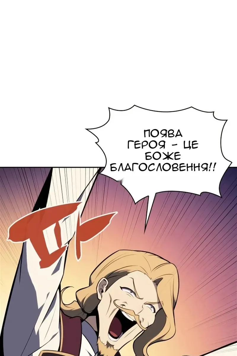 Сторінка 136