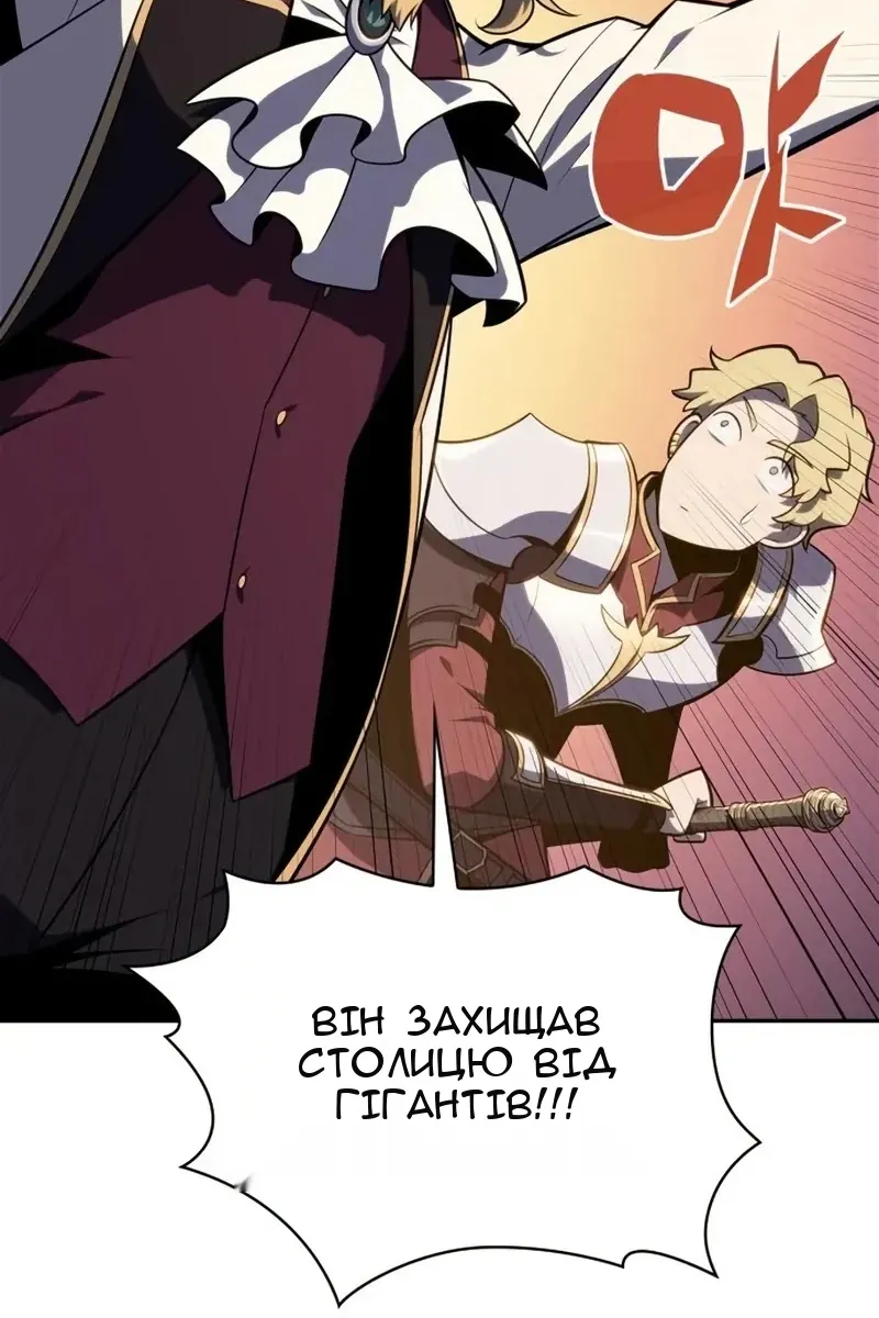 Сторінка 137