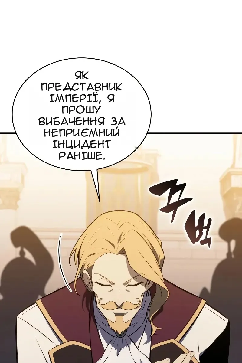 Сторінка 5