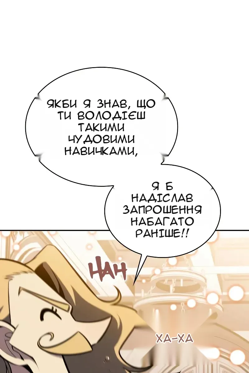 Сторінка 7