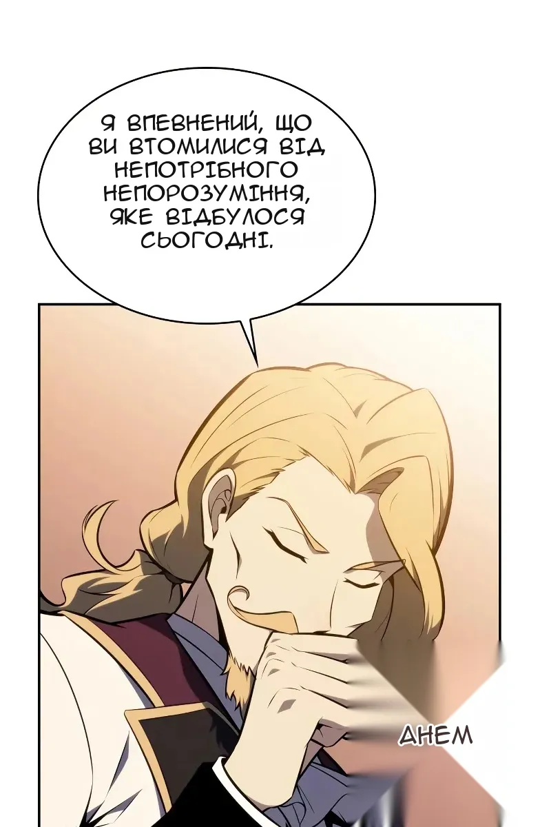Сторінка 9