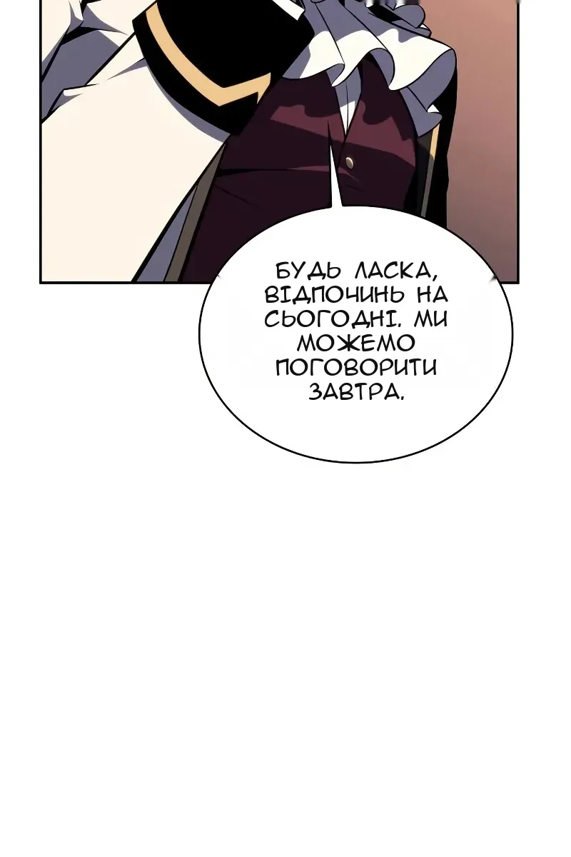 Сторінка 10