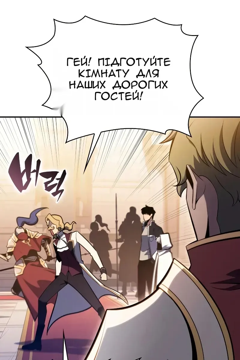 Сторінка 11