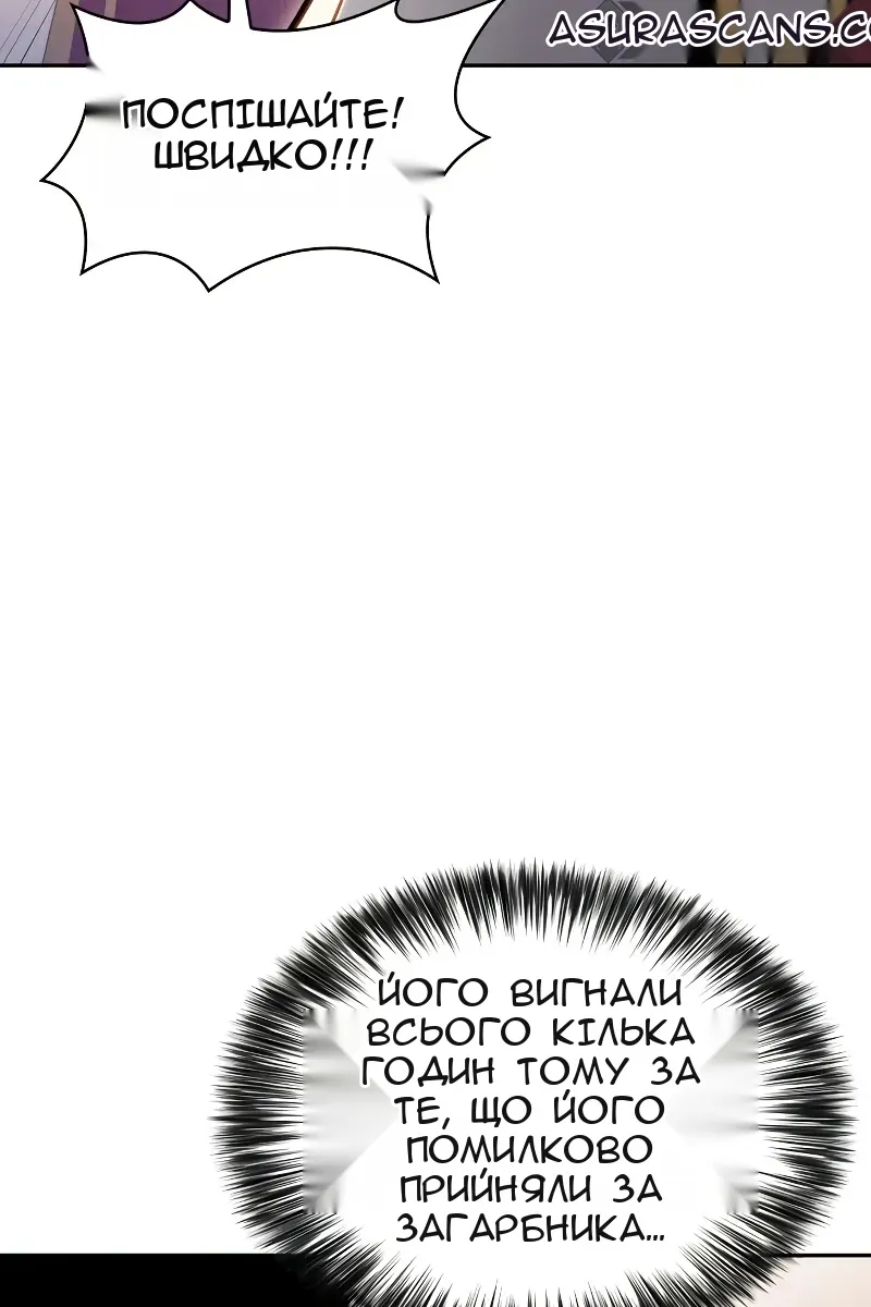Сторінка 12