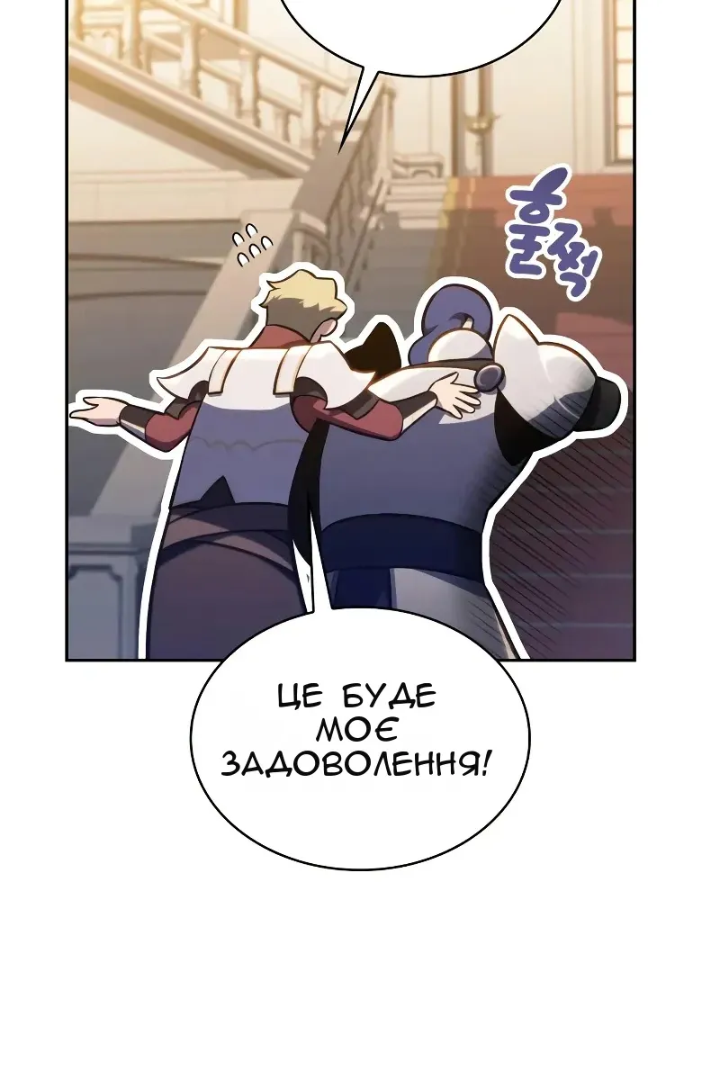 Сторінка 20