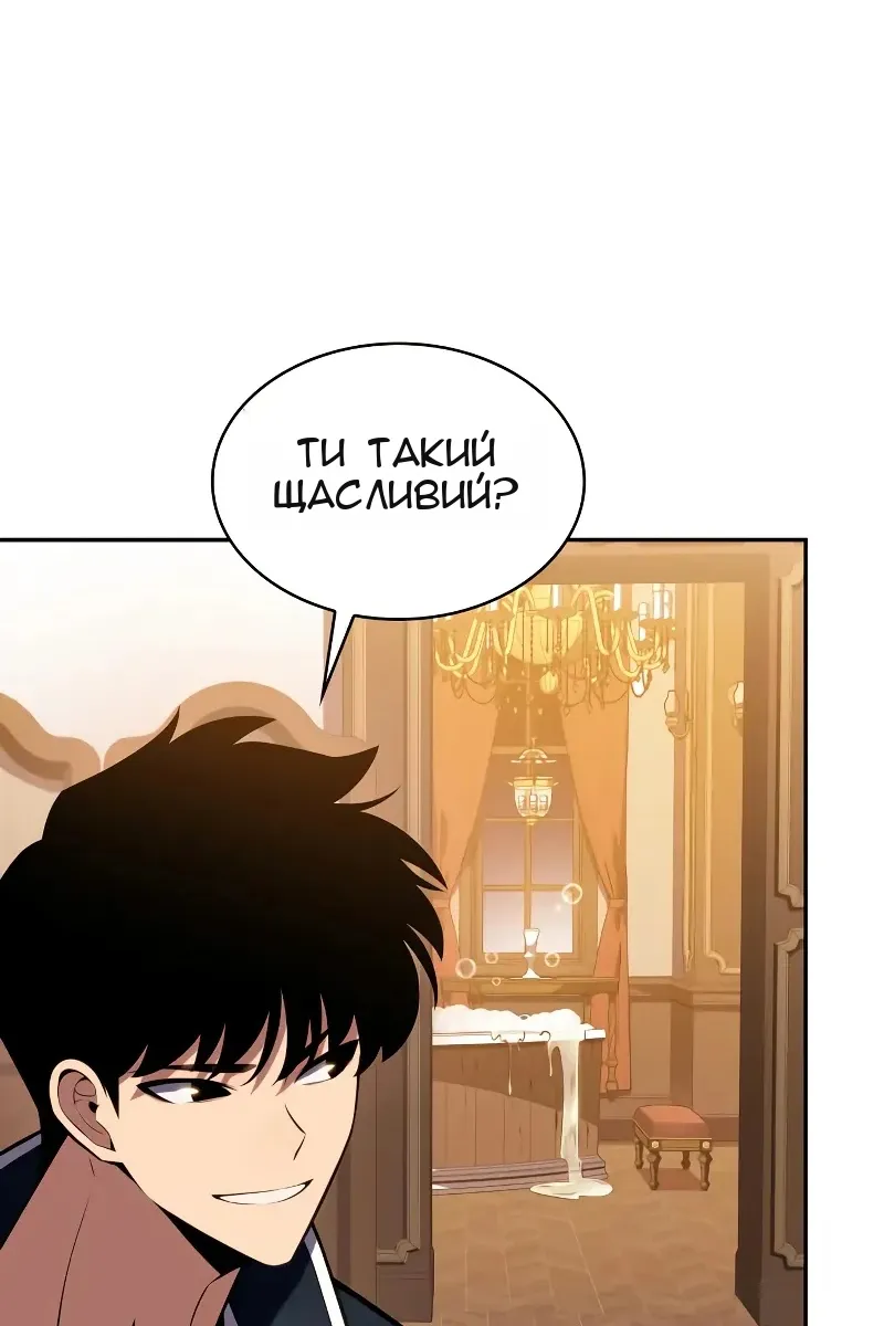 Сторінка 26