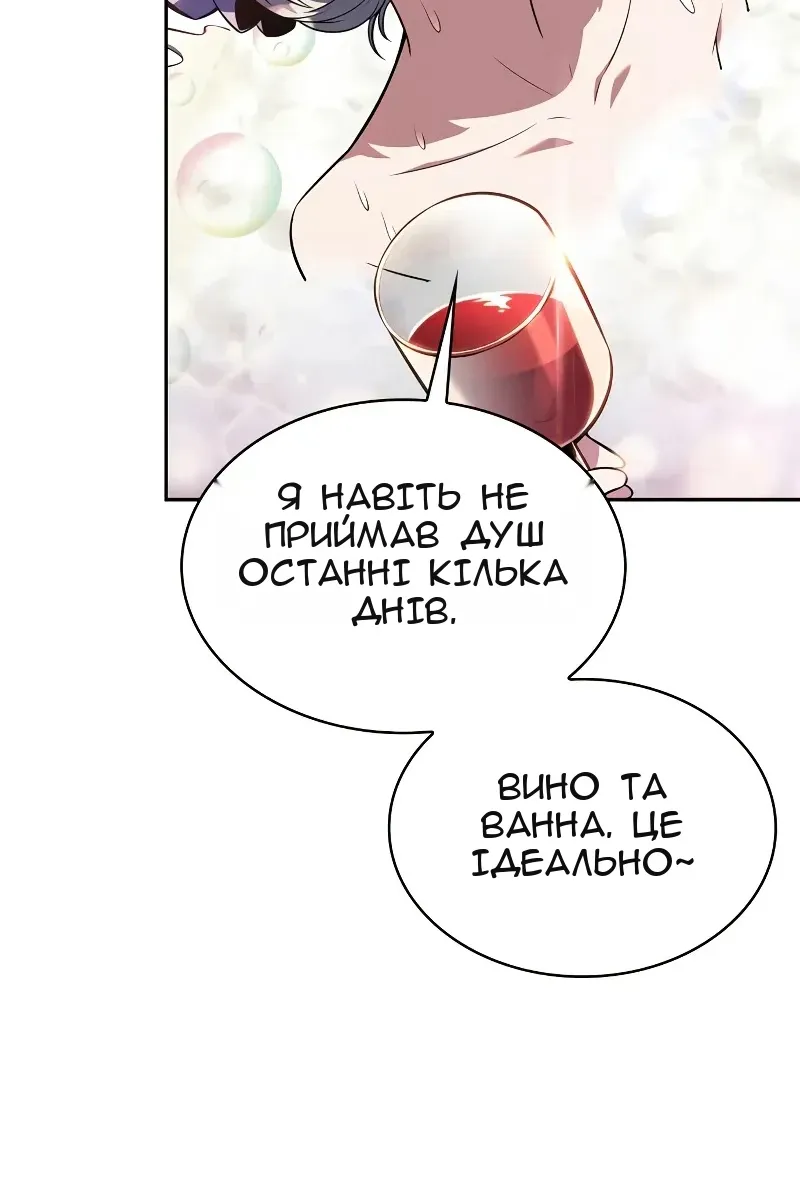 Сторінка 28