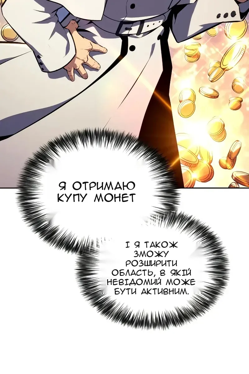 Сторінка 34