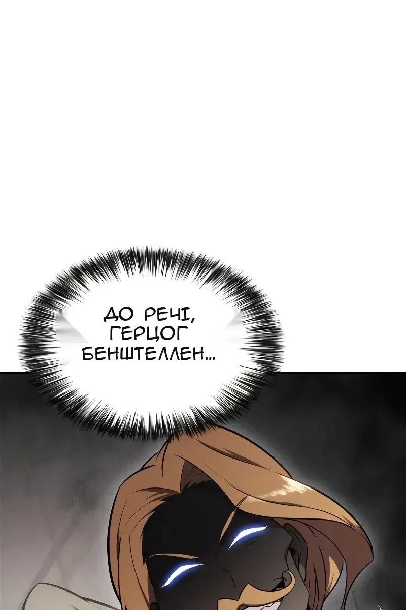 Сторінка 35