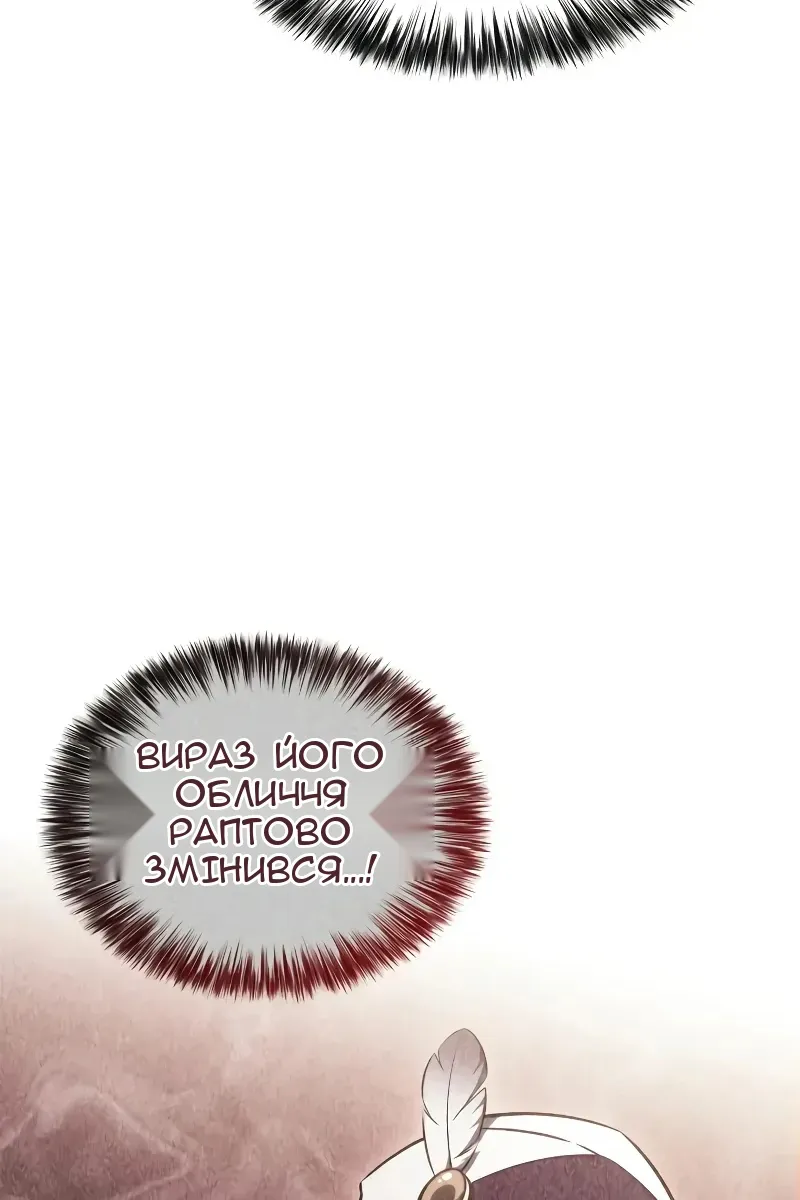 Сторінка 37