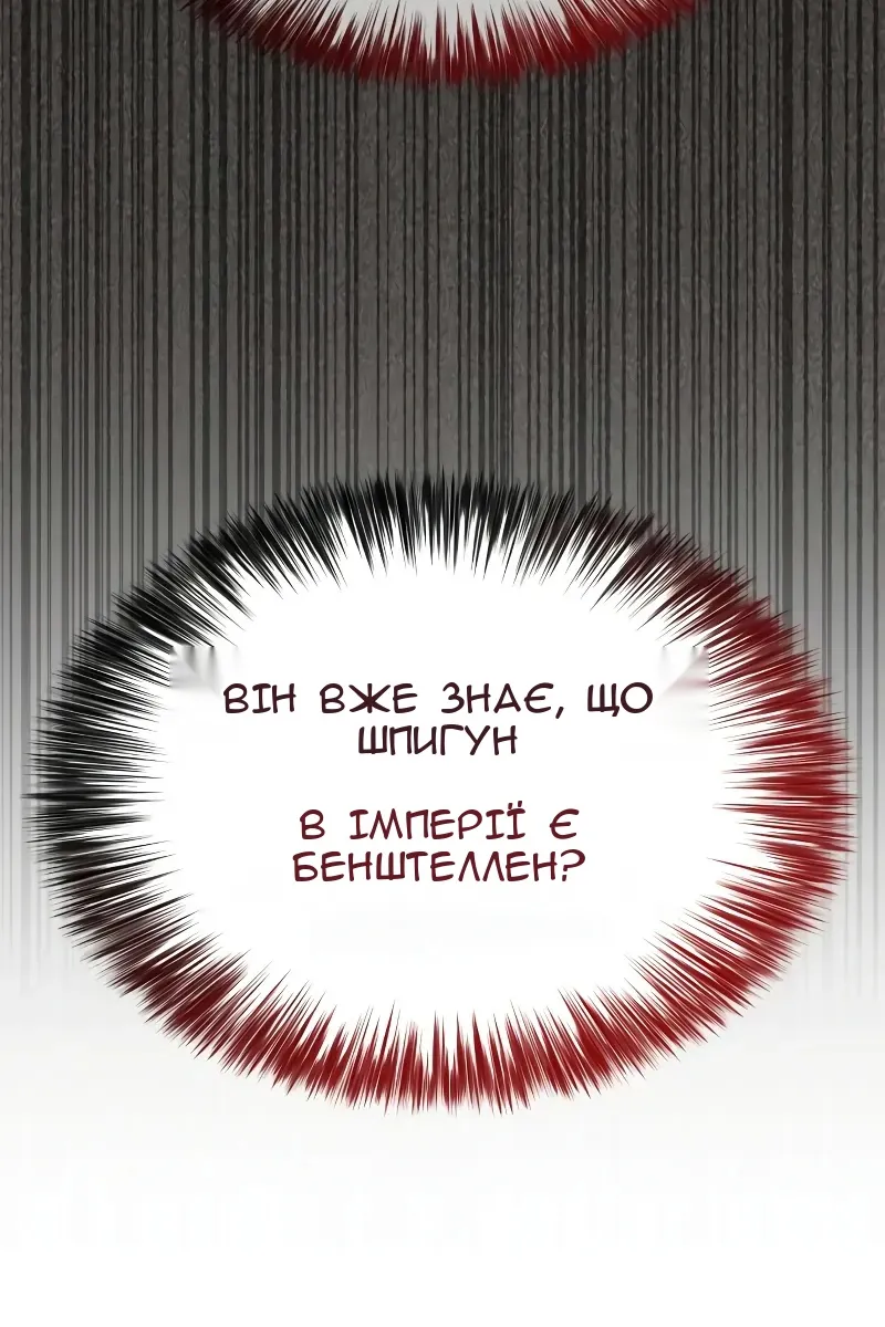 Сторінка 39