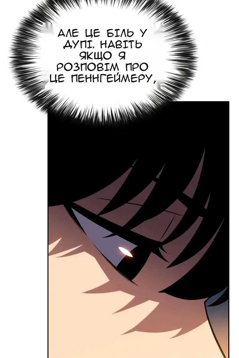 Сторінка 42