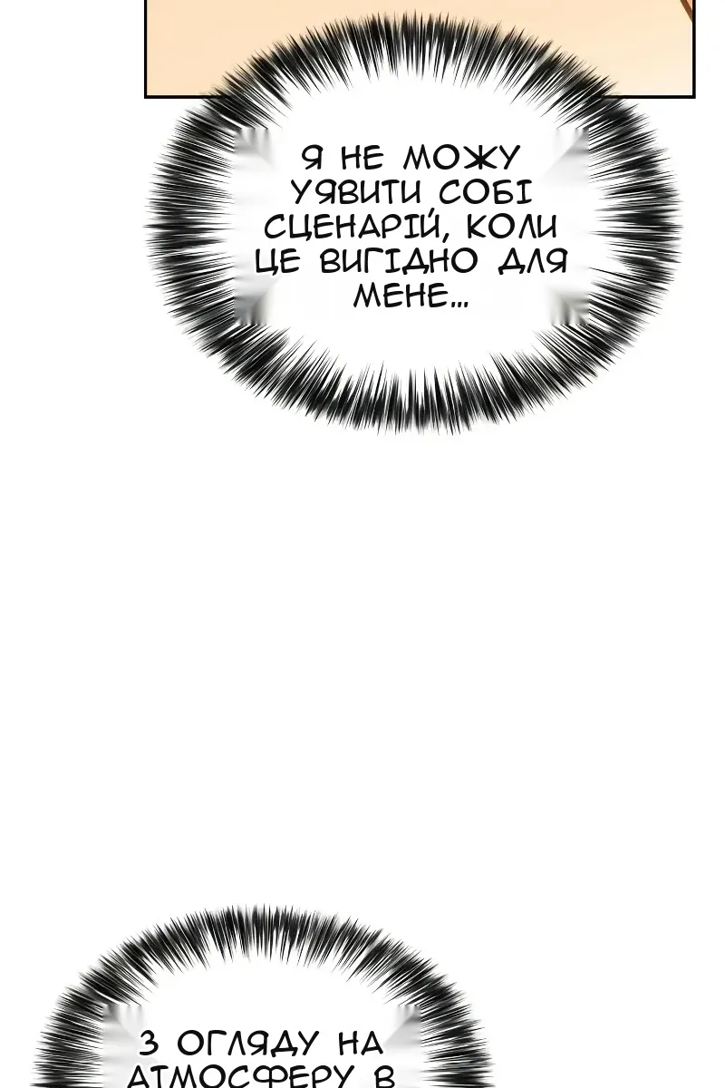 Сторінка 43