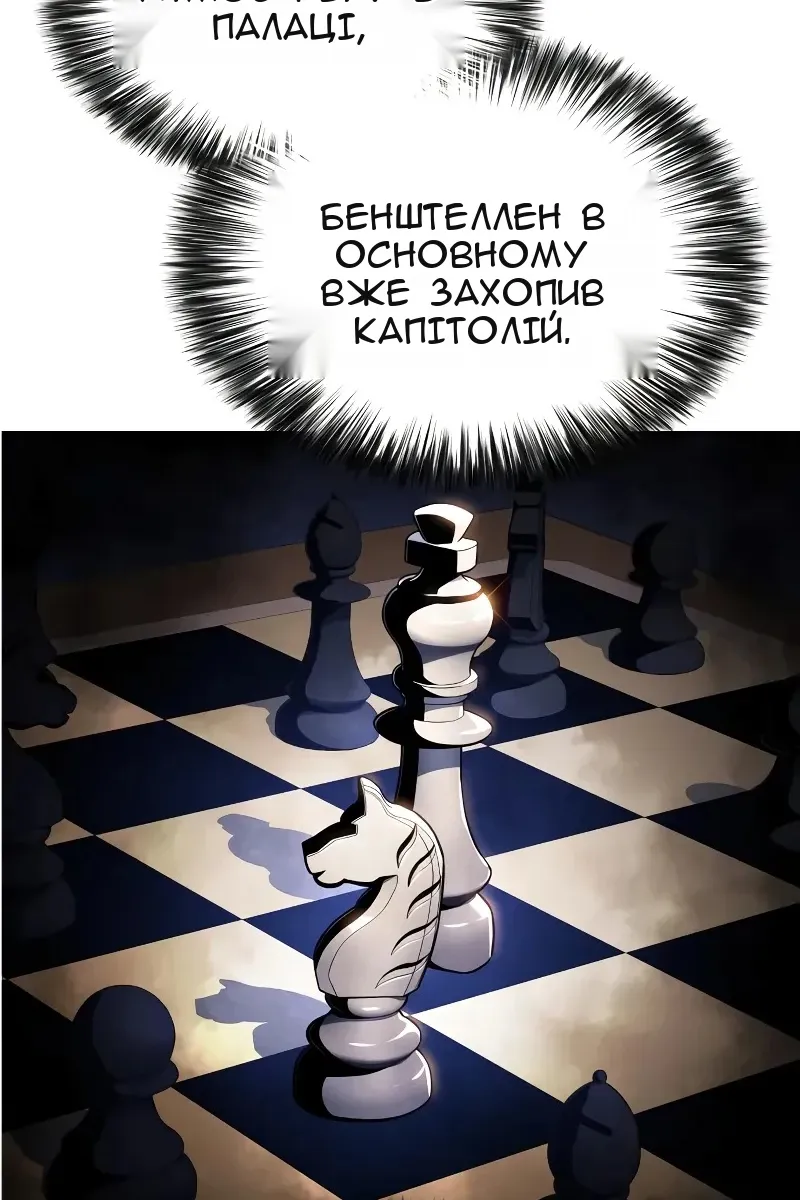 Сторінка 44