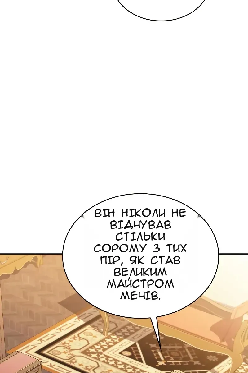 Сторінка 53