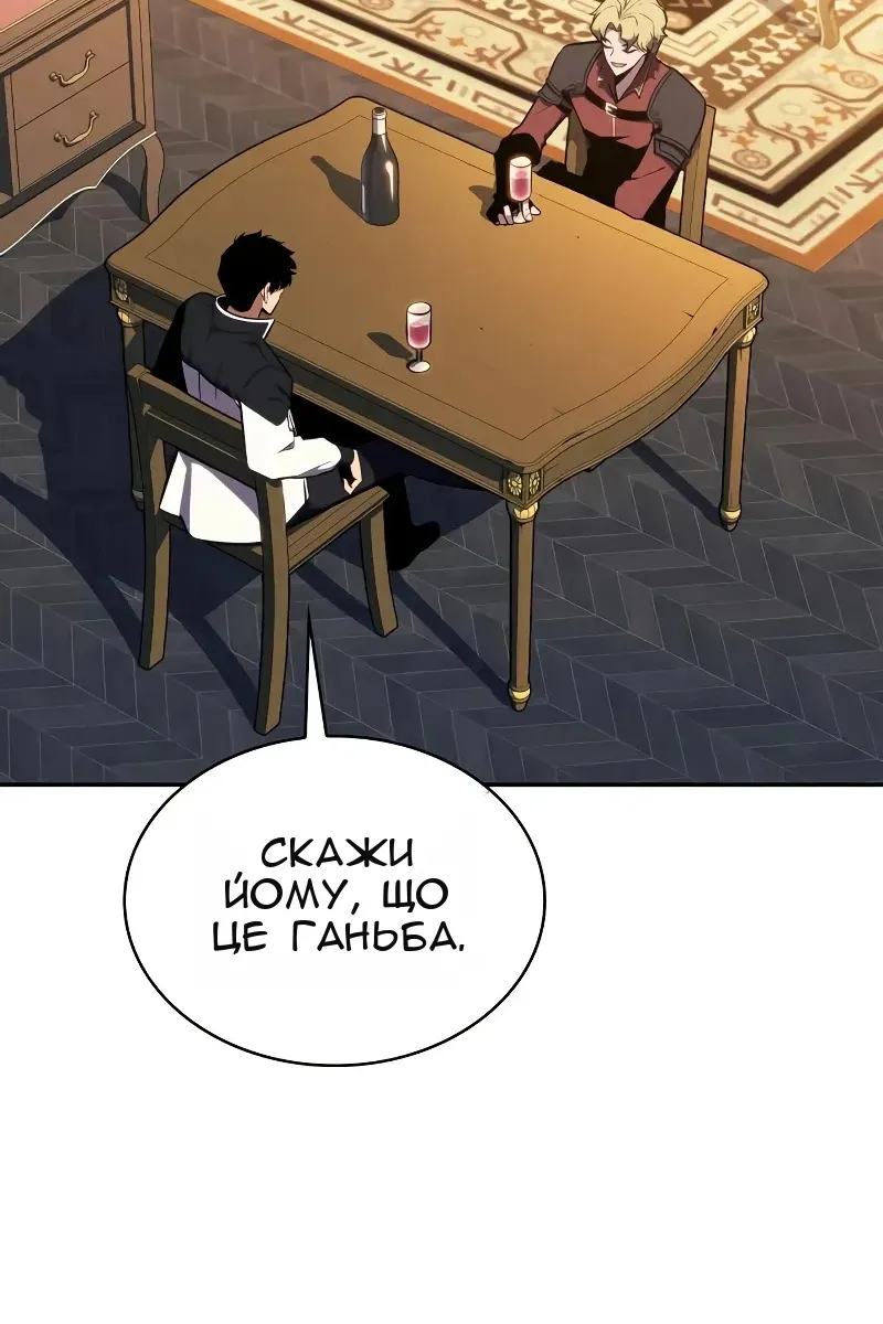 Сторінка 54