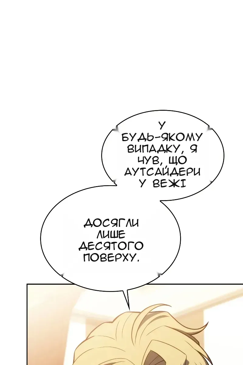 Сторінка 55
