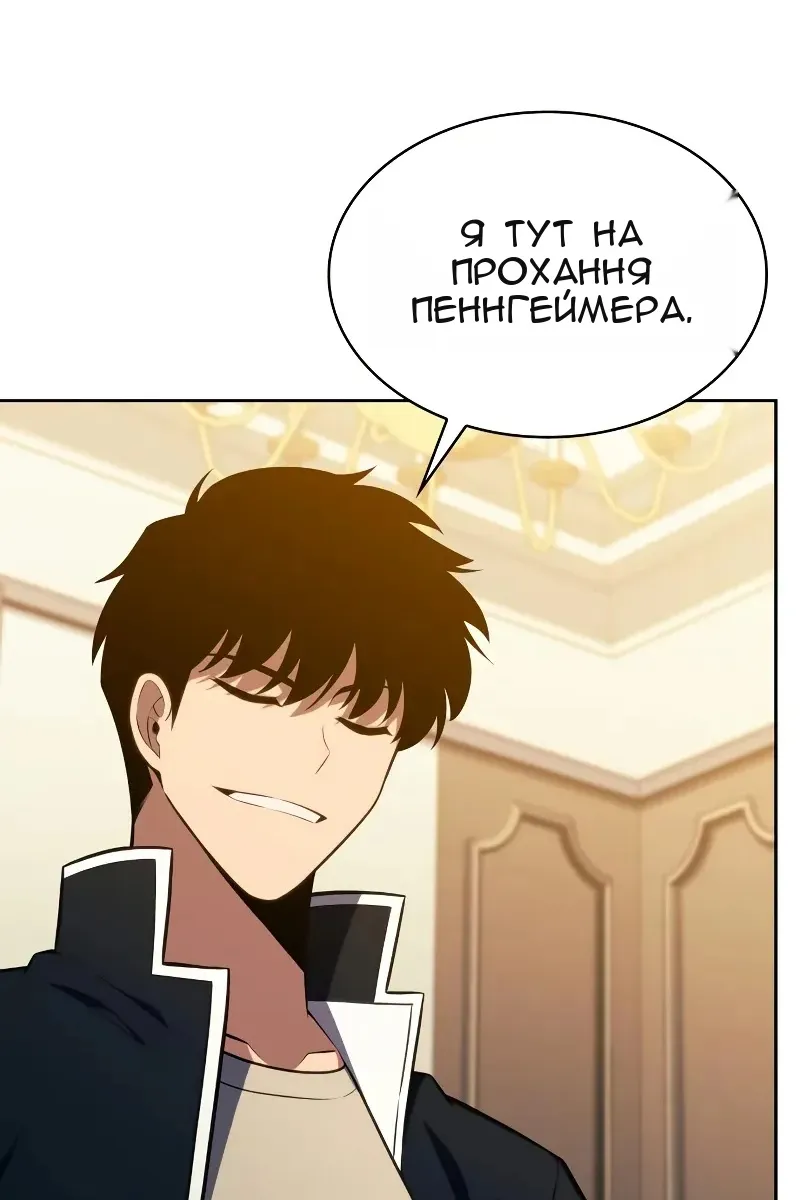 Сторінка 57
