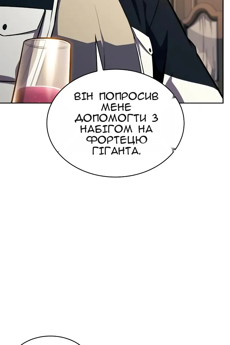 Сторінка 58