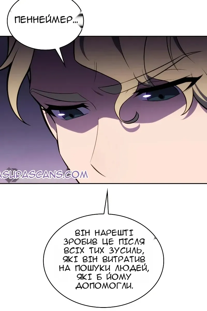Сторінка 59