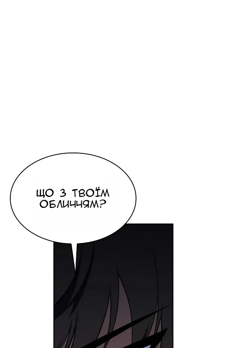 Сторінка 60