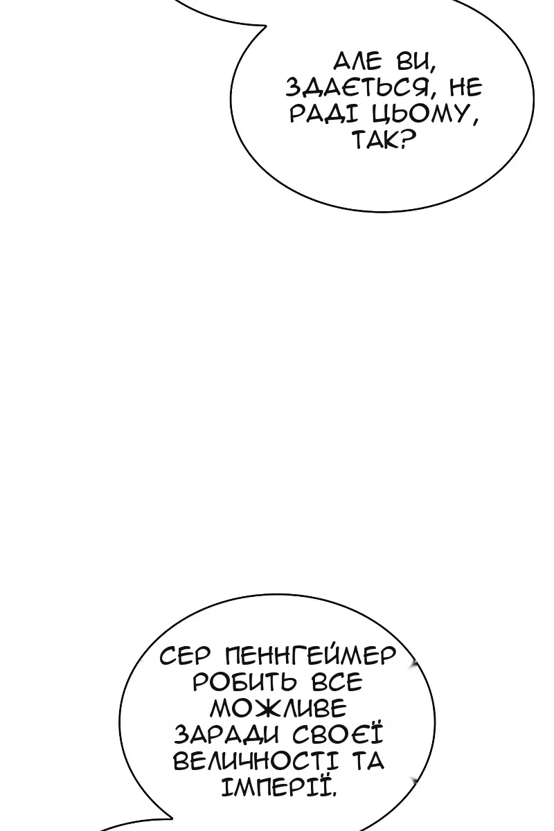 Сторінка 62
