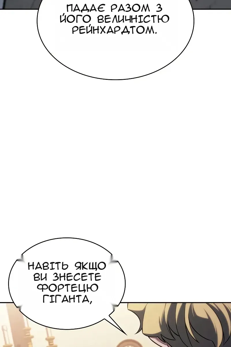 Сторінка 67