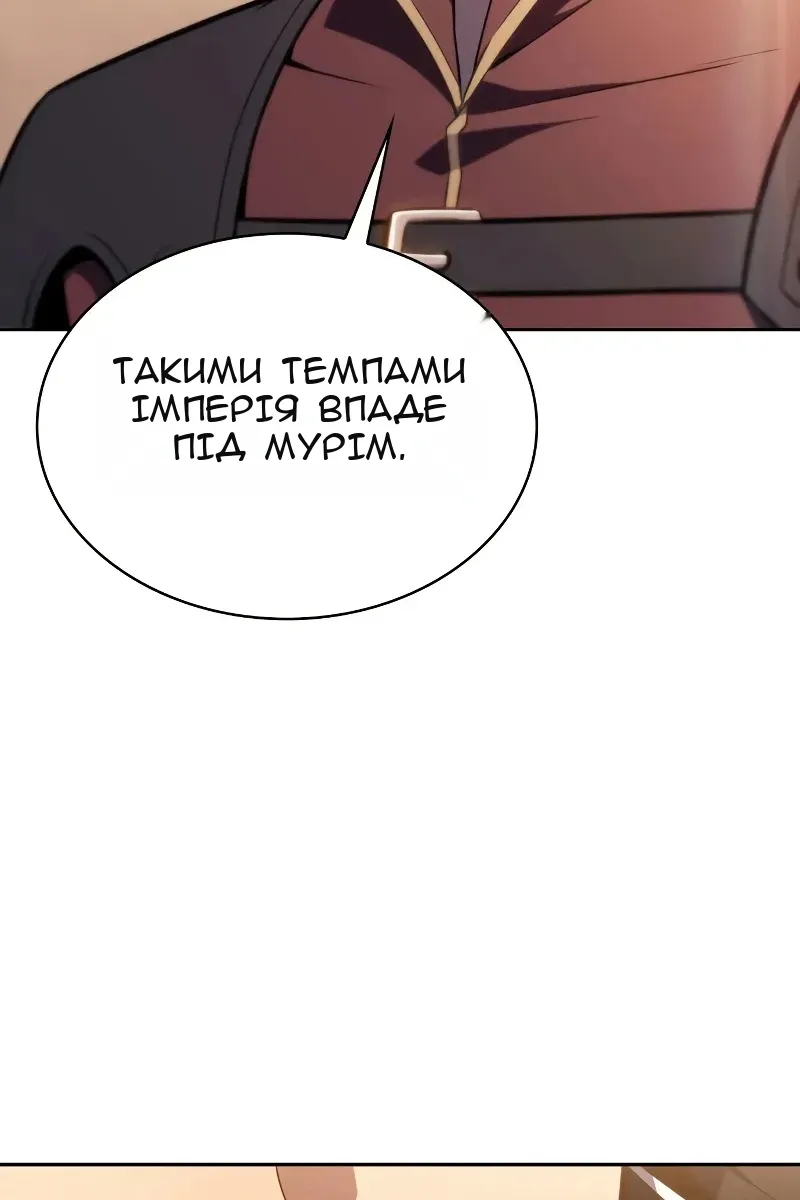 Сторінка 70