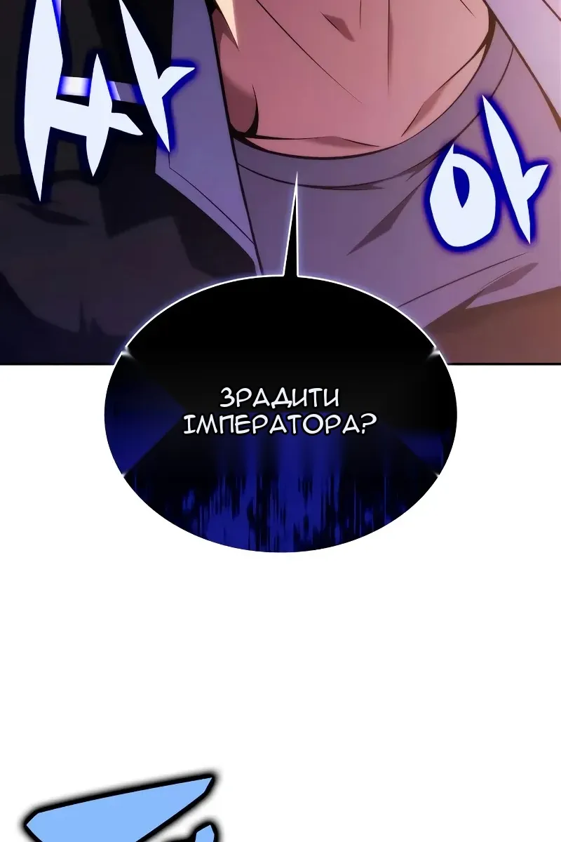 Сторінка 73