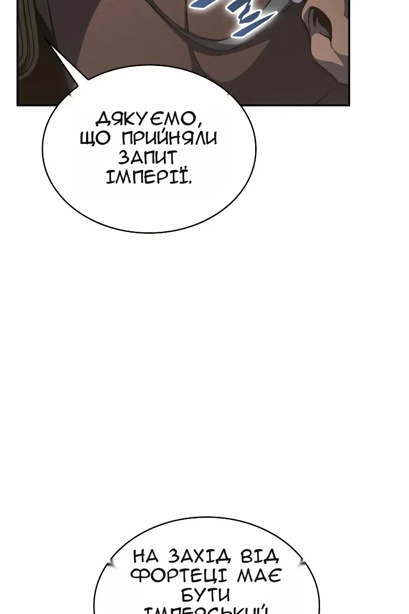 Сторінка 89