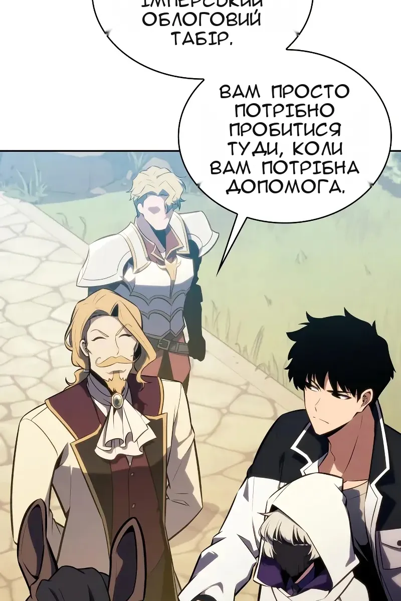 Сторінка 90