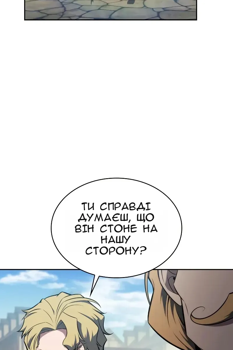 Сторінка 96