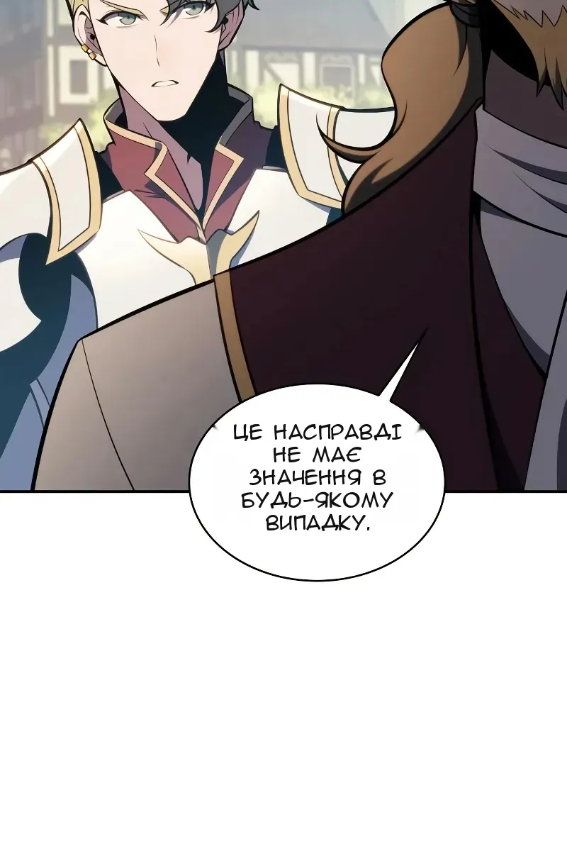 Сторінка 97