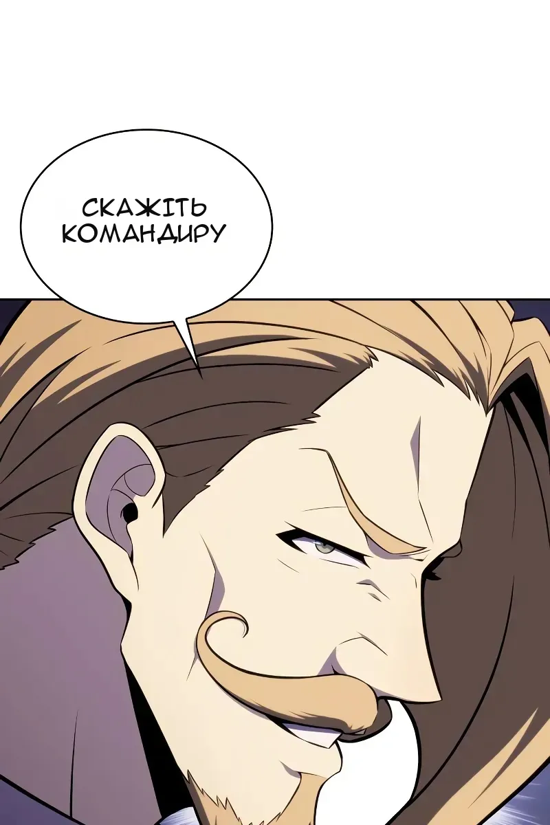 Сторінка 98