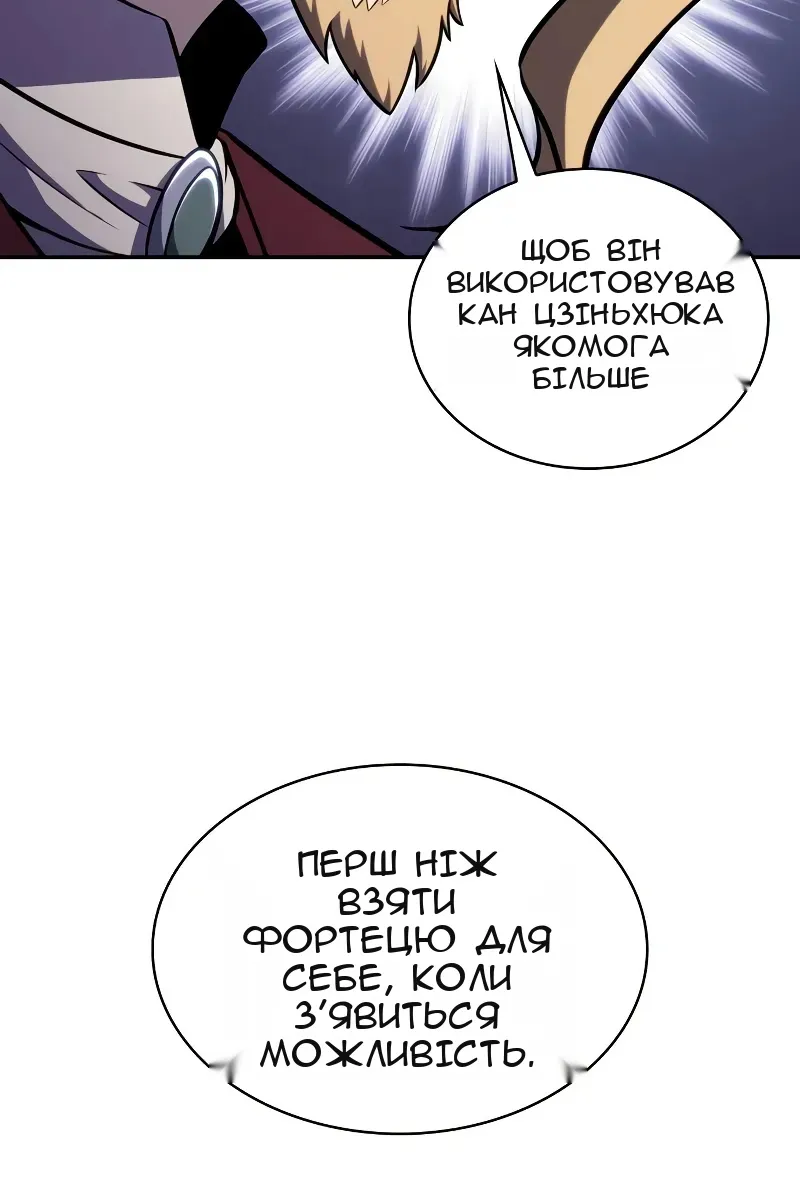 Сторінка 99