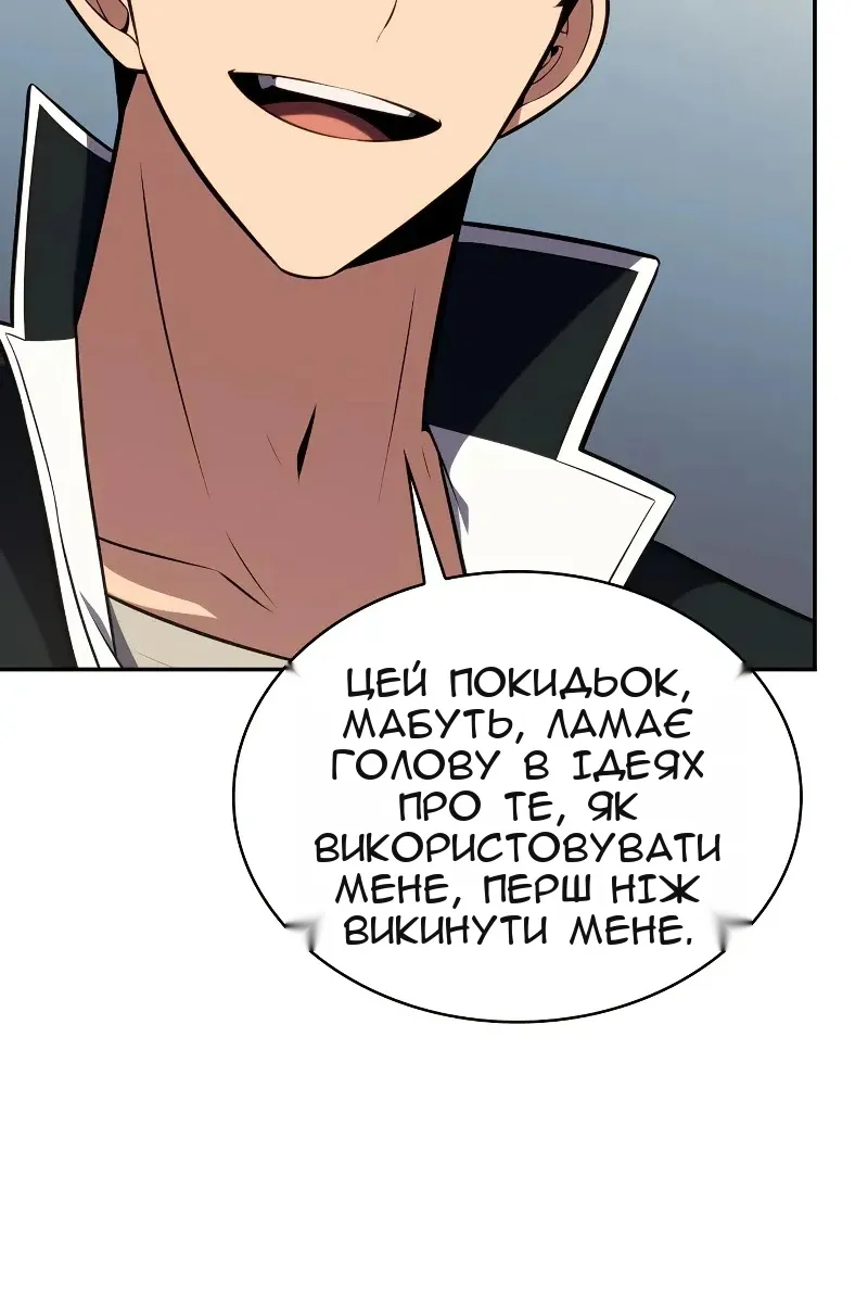 Сторінка 108