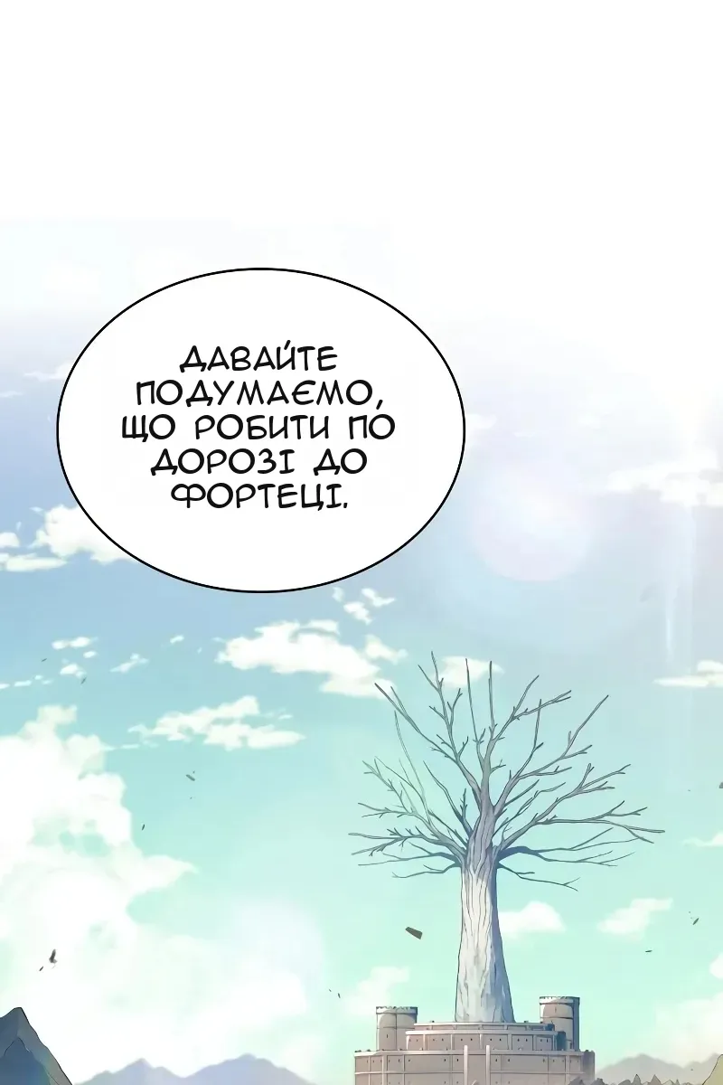 Сторінка 109