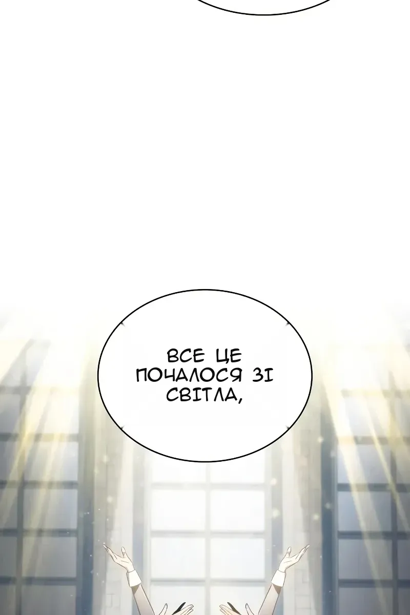 Сторінка 113