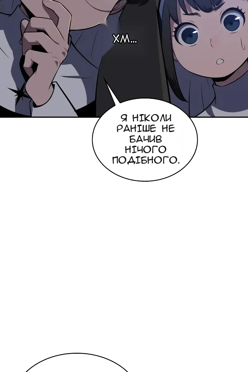 Сторінка 116