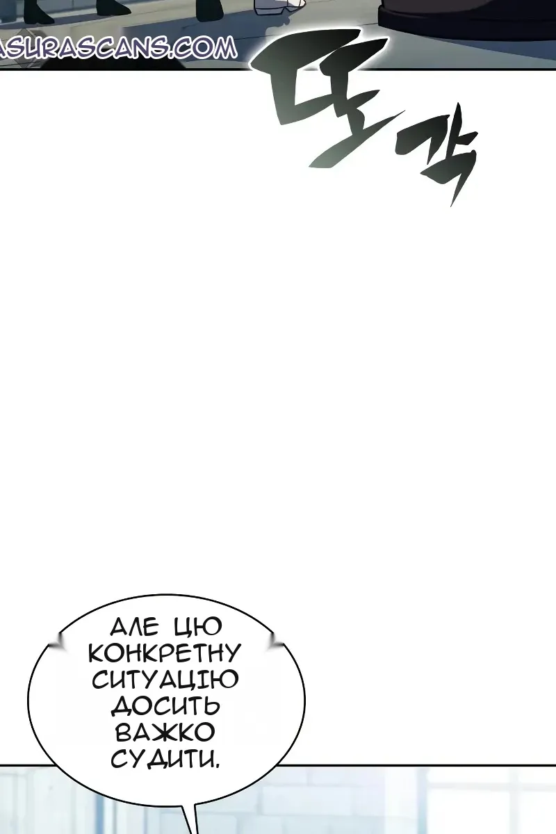Сторінка 120