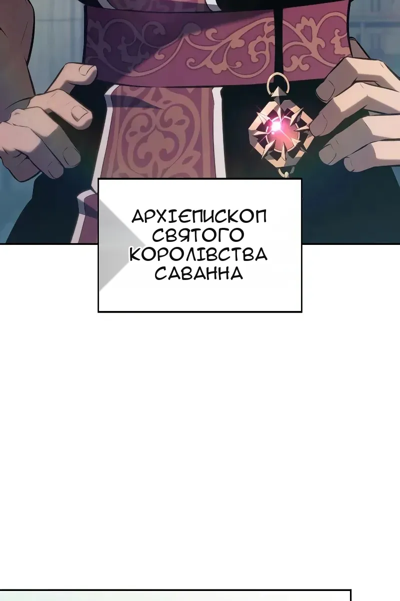Сторінка 122