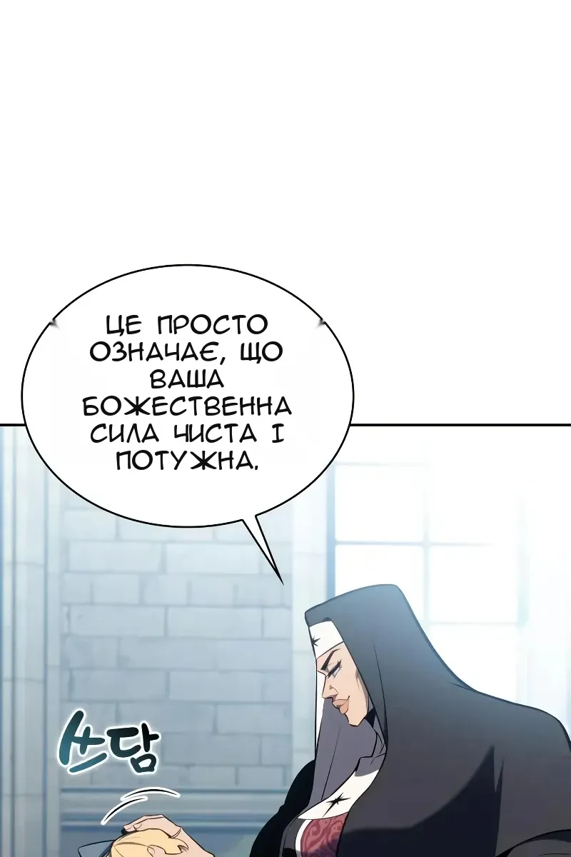 Сторінка 126