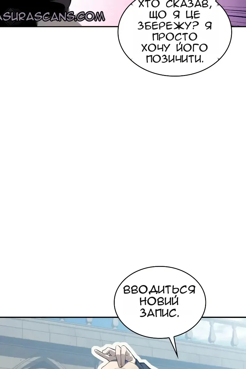 Сторінка 132