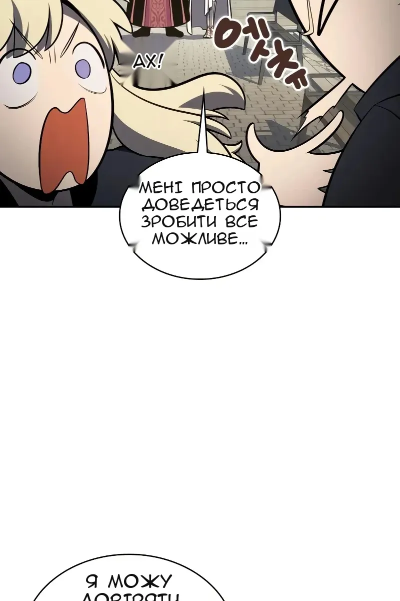 Сторінка 135
