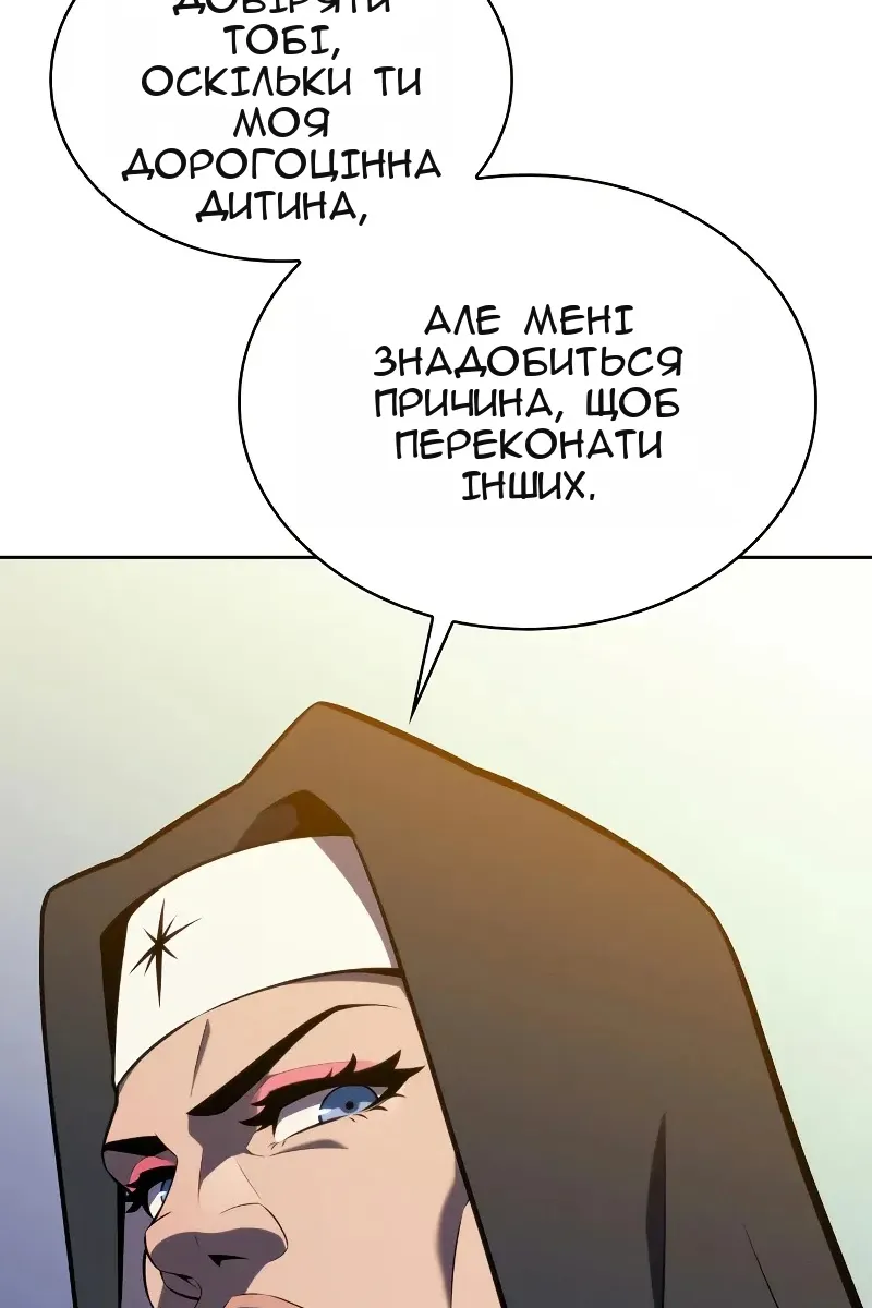 Сторінка 136