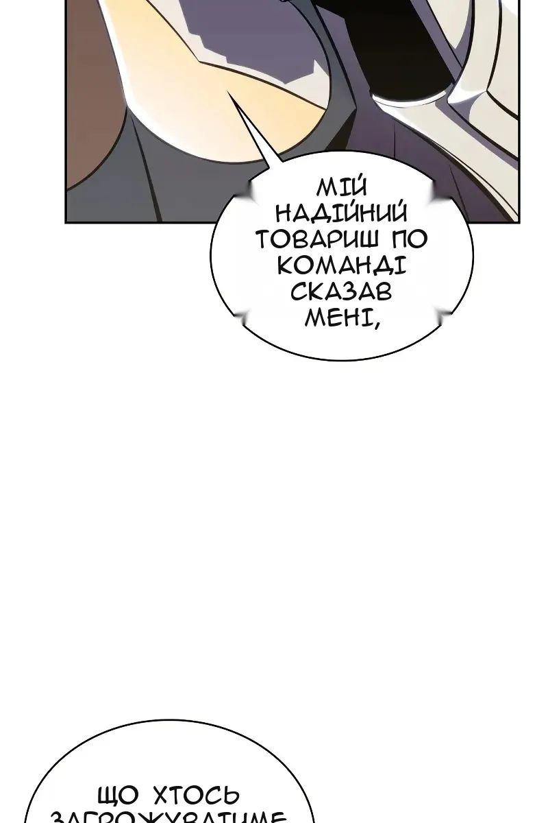 Сторінка 139