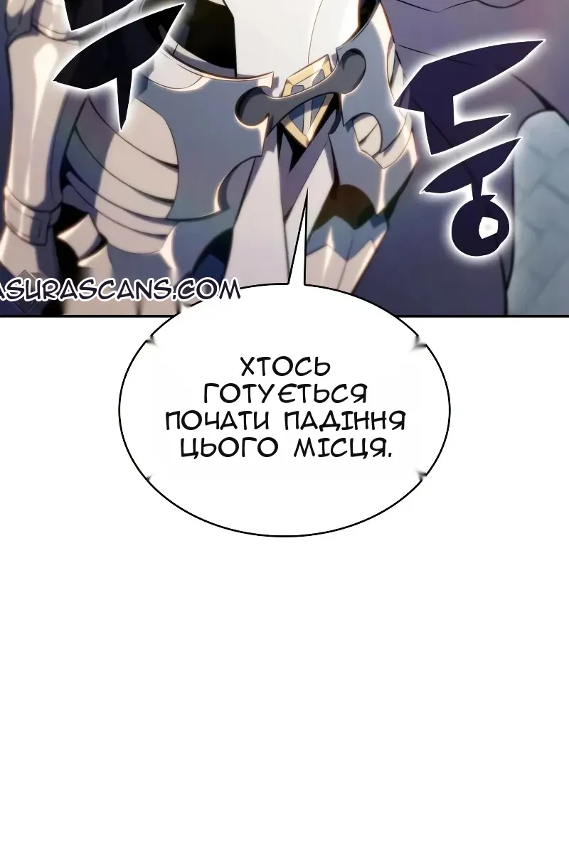 Сторінка 141
