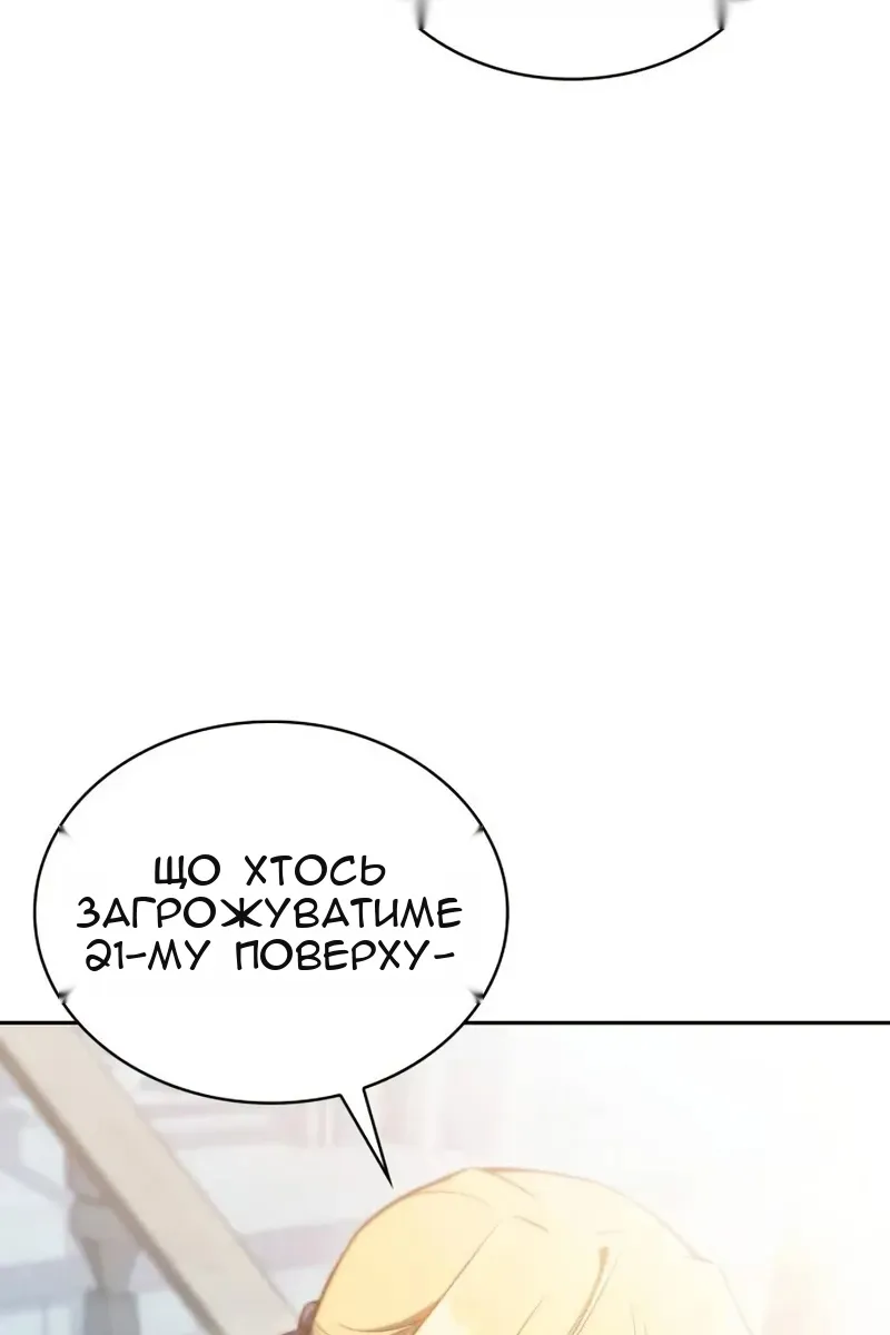 Сторінка 3