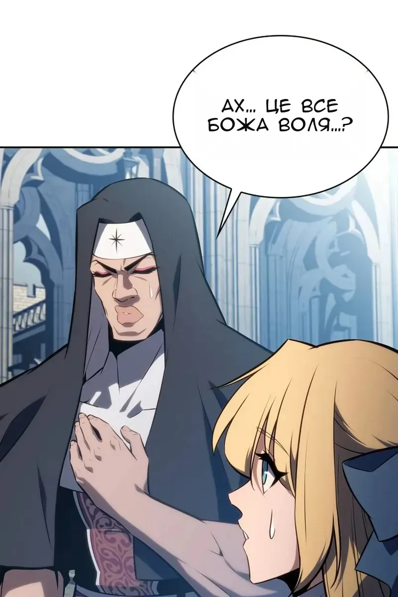 Сторінка 7